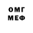 Метадон кристалл MrAstorius