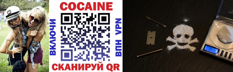 Cocaine Перу  Новотитаровская 