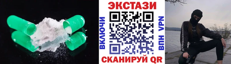 ЭКСТАЗИ 300 mg  Новотитаровская 