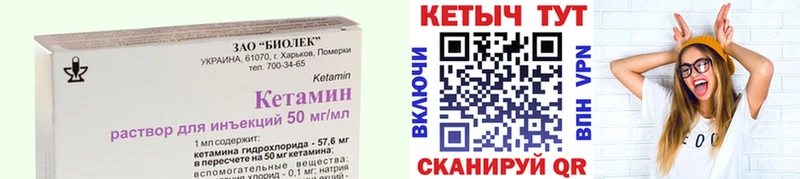 продажа наркотиков  гидра как войти  КЕТАМИН VHQ  Новотитаровская 