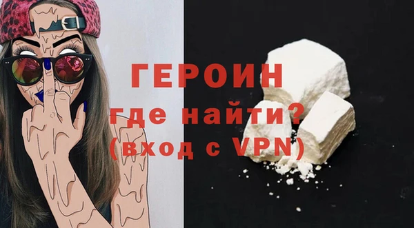 мяу мяу мука Новозыбков