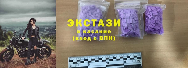 соль ск Абаза