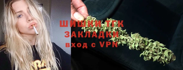 mdpv Абдулино