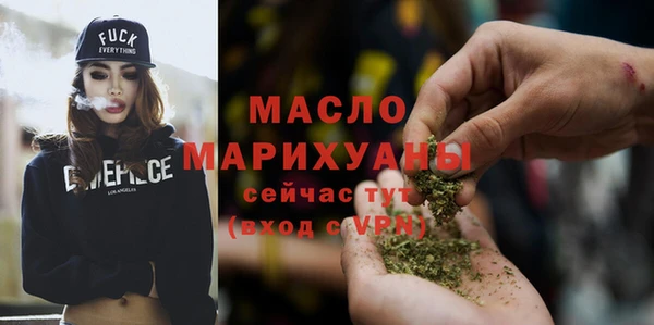 mdpv Абдулино