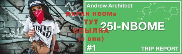 mdpv Абдулино