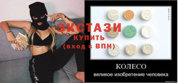 соль ск Абаза
