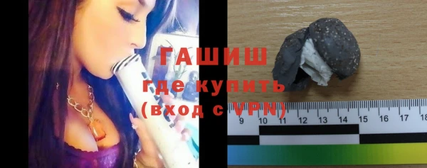 соль ск Абаза