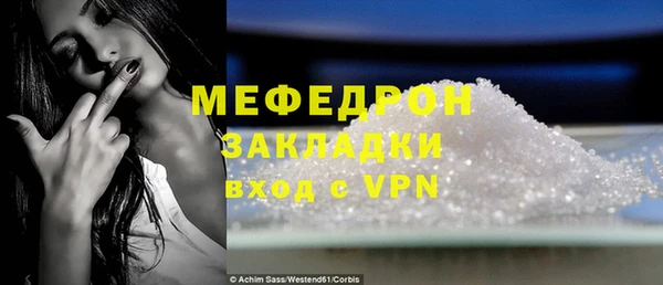соль ск Абаза