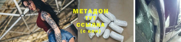 соль ск Абаза