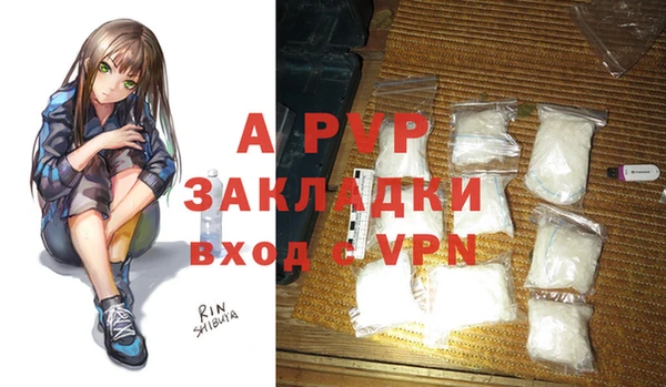 mdpv Абдулино
