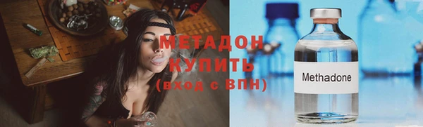 соль ск Абаза