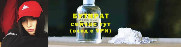 соль ск Абаза