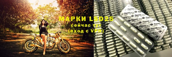 mdpv Абдулино