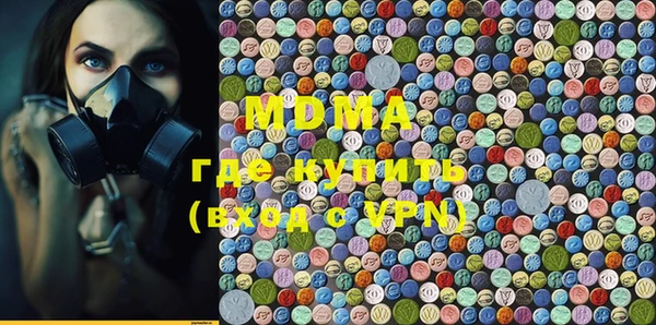 mdpv Абдулино