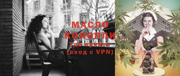 мефедрон VHQ Новокубанск