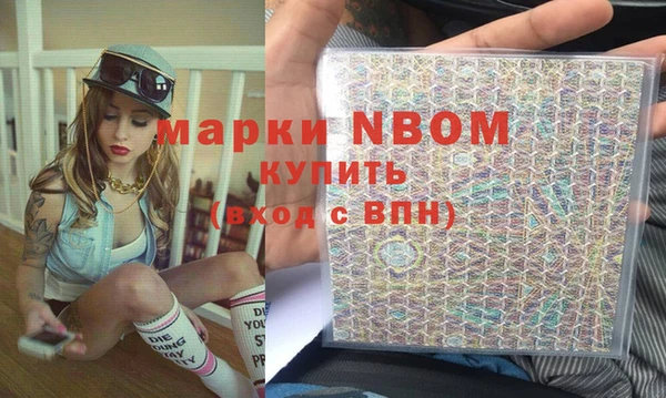 mdpv Абдулино