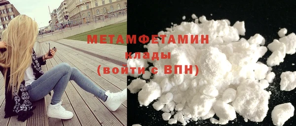 mdpv Абдулино