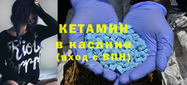 соль ск Абаза