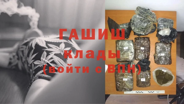 mdpv Абдулино