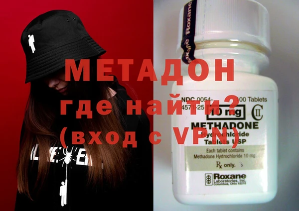 mdpv Абдулино