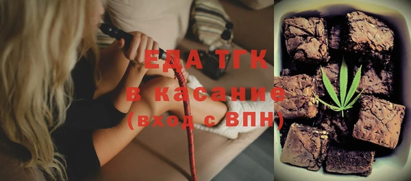 соль ск Абаза