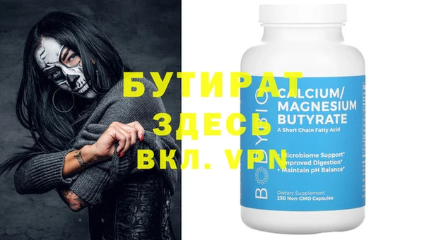 PSILOCYBIN Абинск