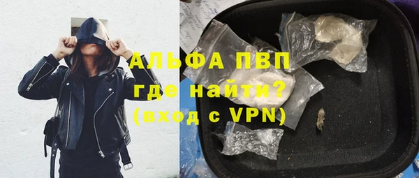 mdpv Абдулино