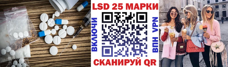 LSD-25 экстази ecstasy  магазин  наркотиков  Новотитаровская 