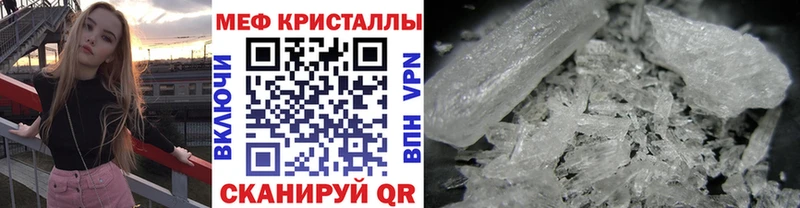 Мефедрон мяу мяу  Новотитаровская 