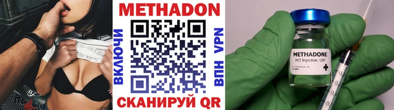МЕТАДОН белоснежный  omg ССЫЛКА  Новотитаровская  где купить наркотик 