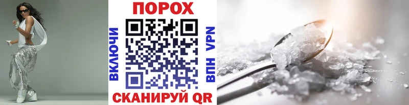 купить наркоту  Новотитаровская  МЕТАМФЕТАМИН Декстрометамфетамин 99.9% 