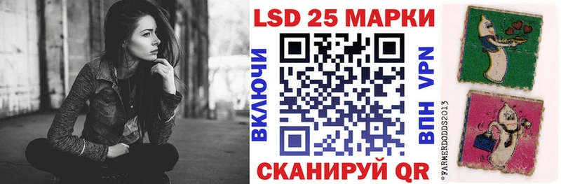 Марки NBOMe 1,5мг Новотитаровская