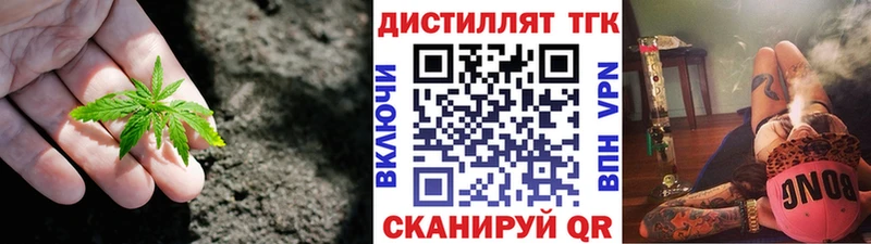 Дистиллят ТГК Wax  Новотитаровская 