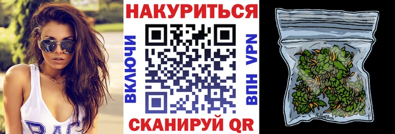 Бошки Шишки марихуана  продажа наркотиков  Новотитаровская 